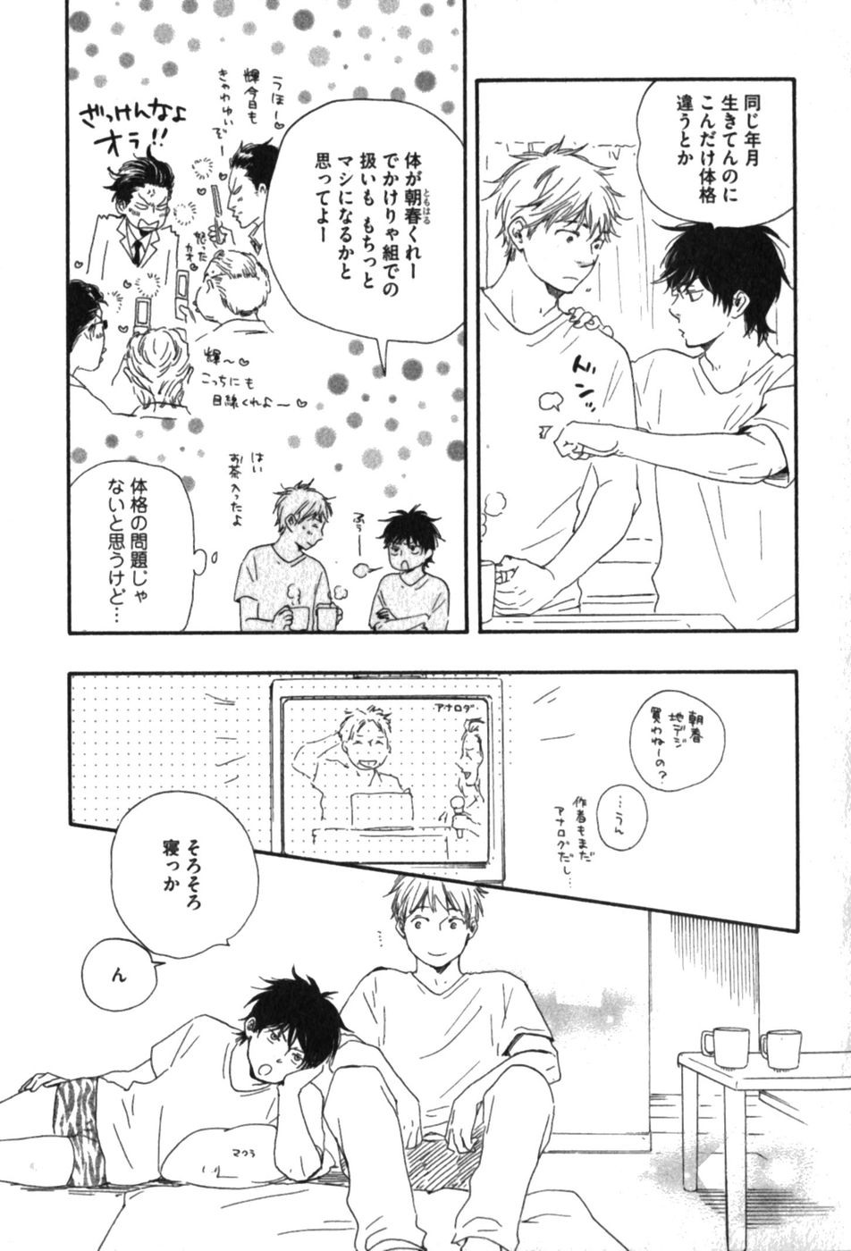 P43
