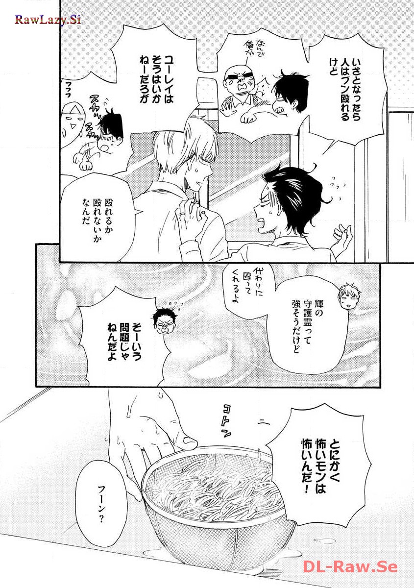 P38