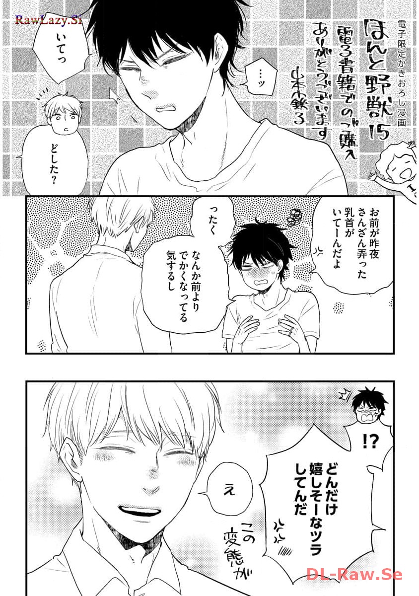 P46