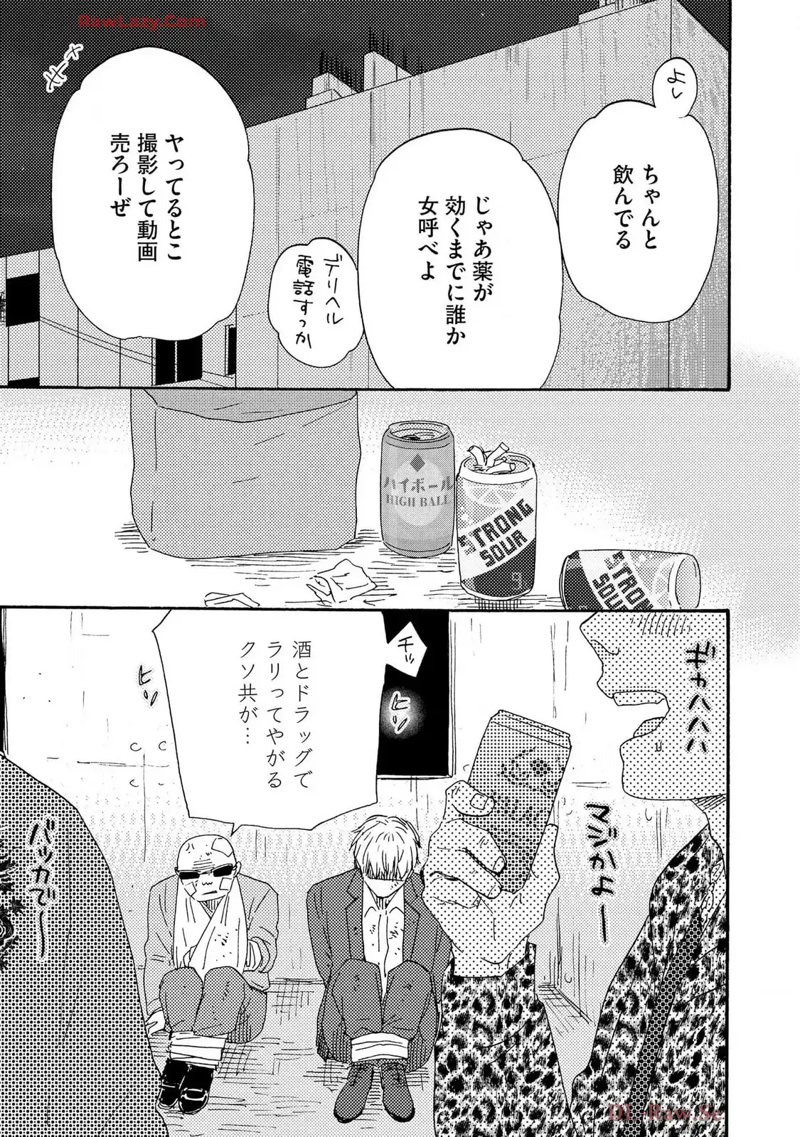 P25