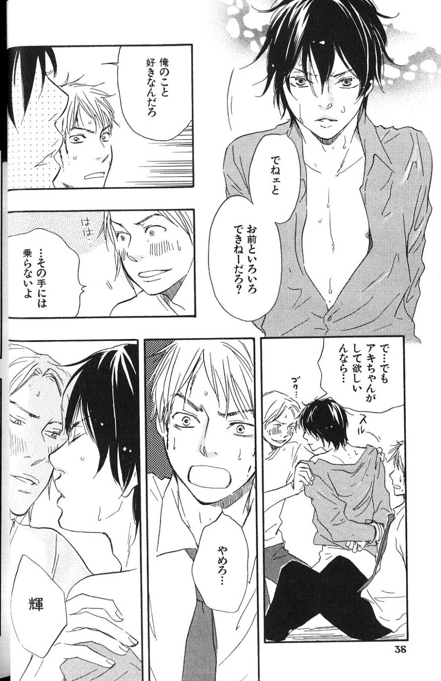 P33