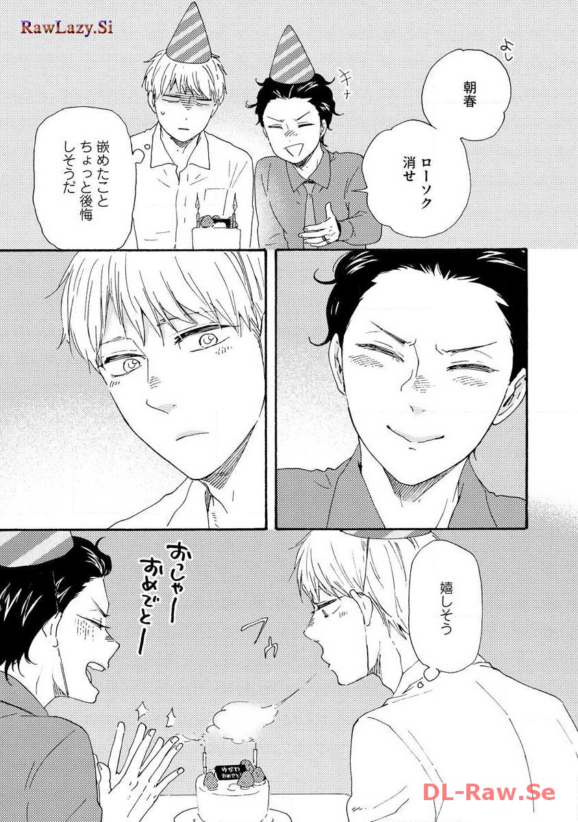 P43
