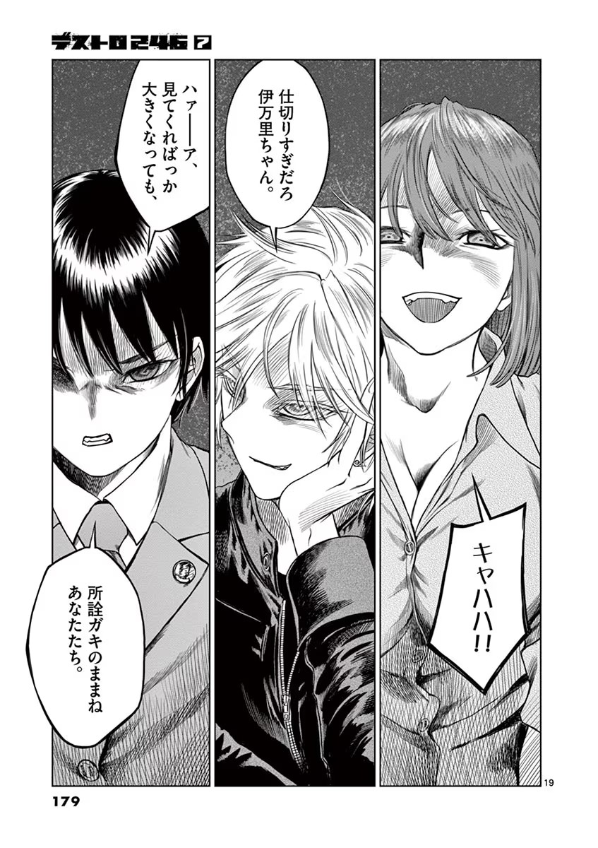 P19