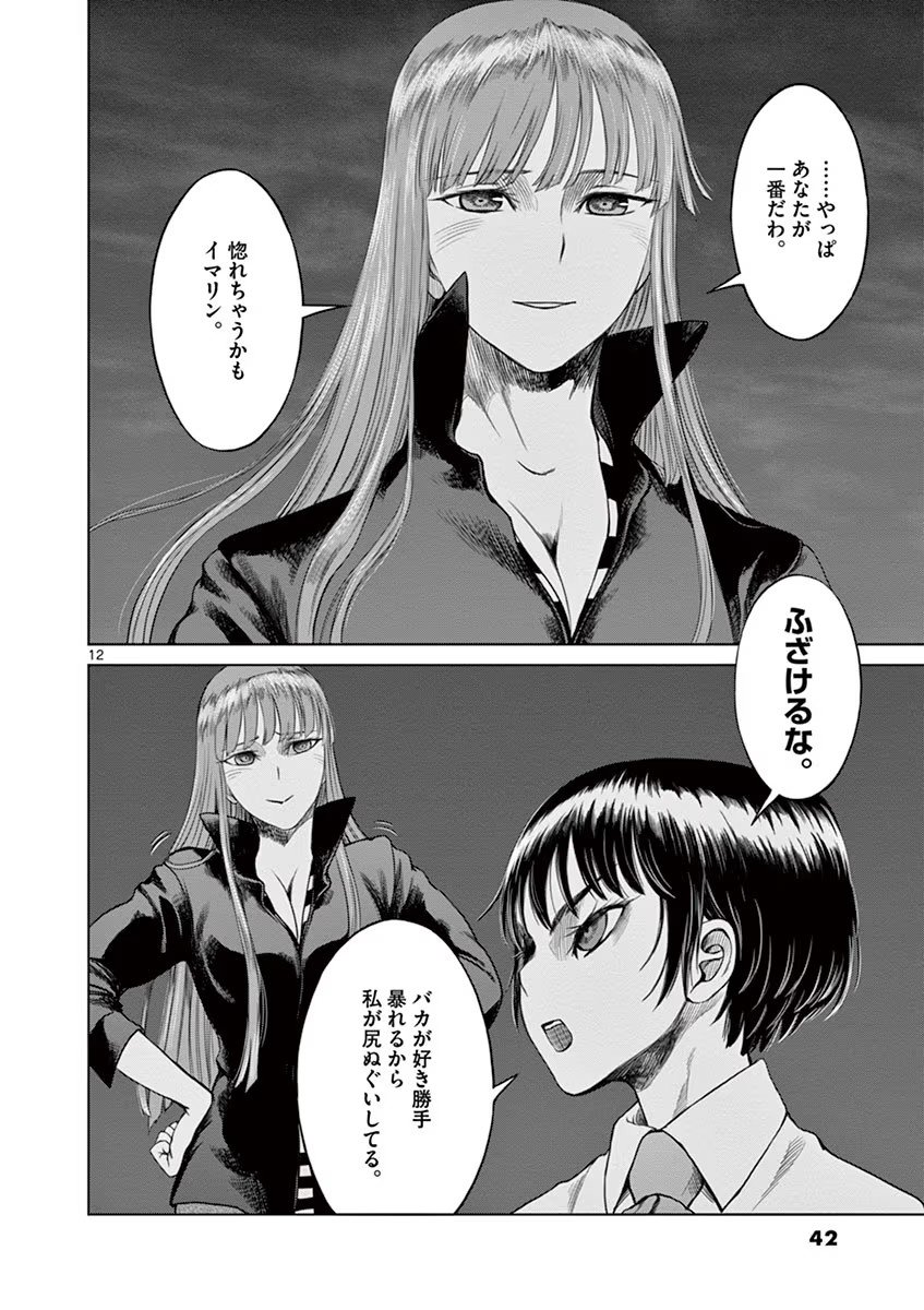 P12