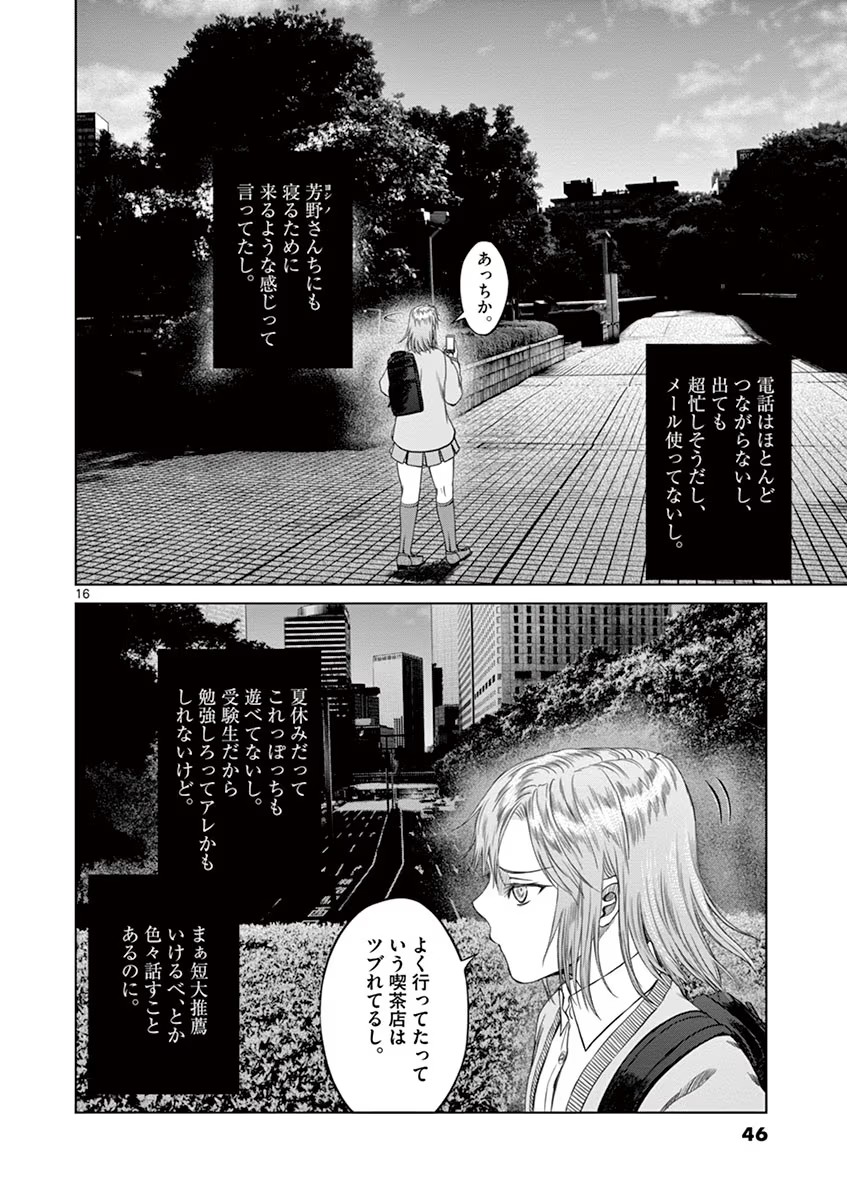 P16