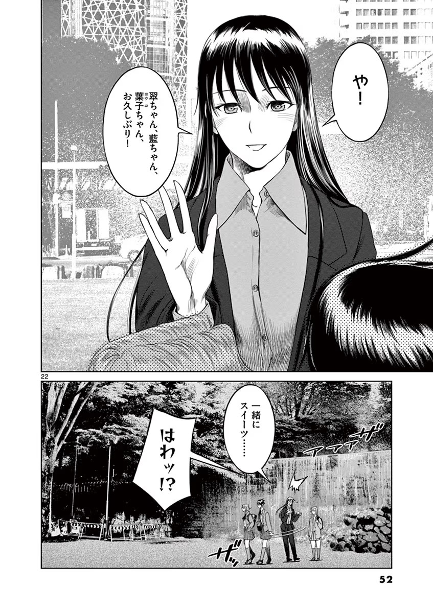 P22