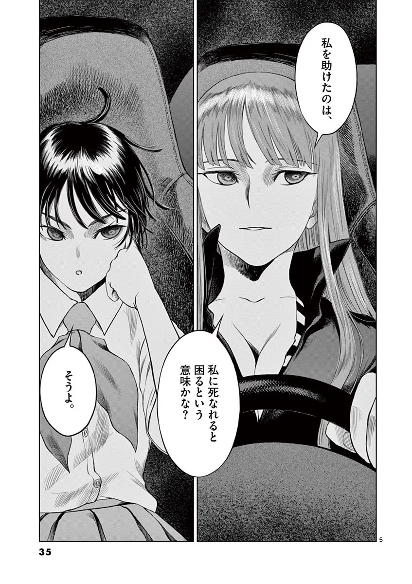 P5