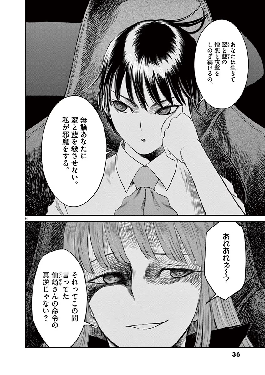 P6
