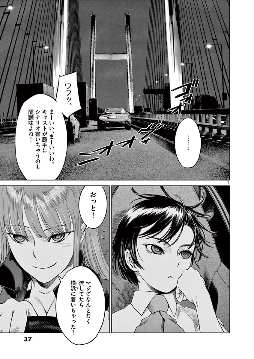 P7