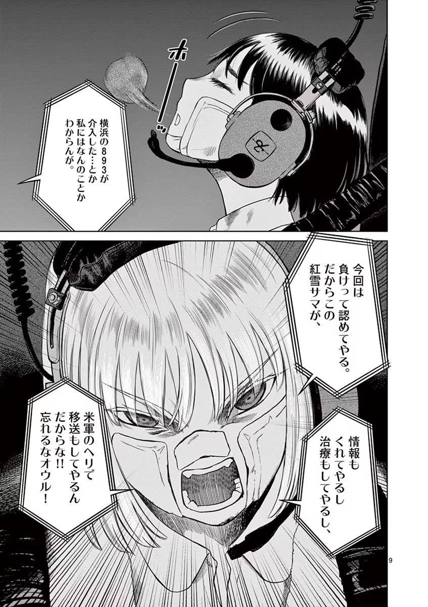 P9