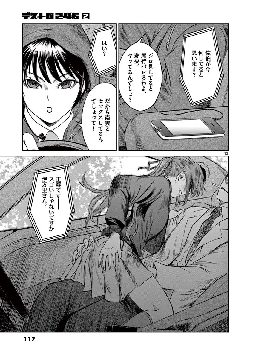 P13