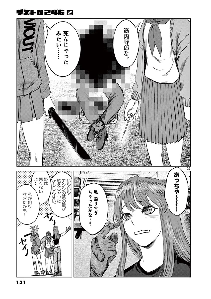P27