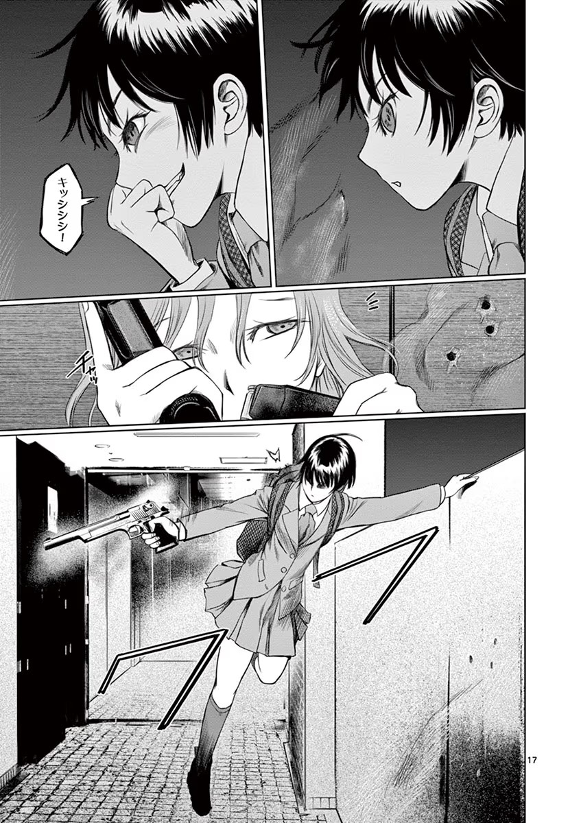P17