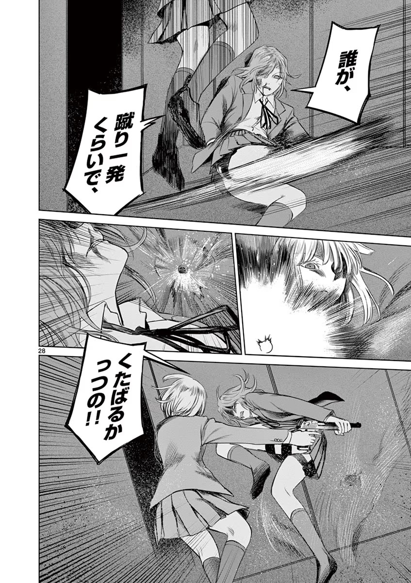 P28