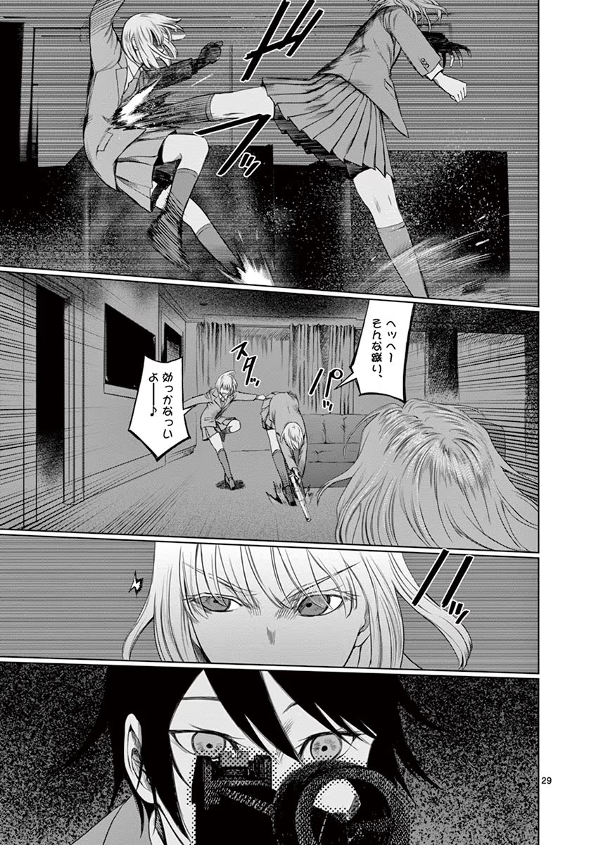 P29