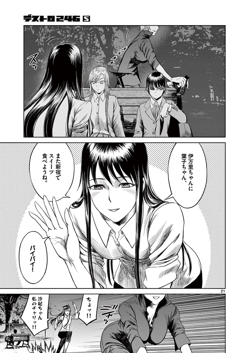 P19