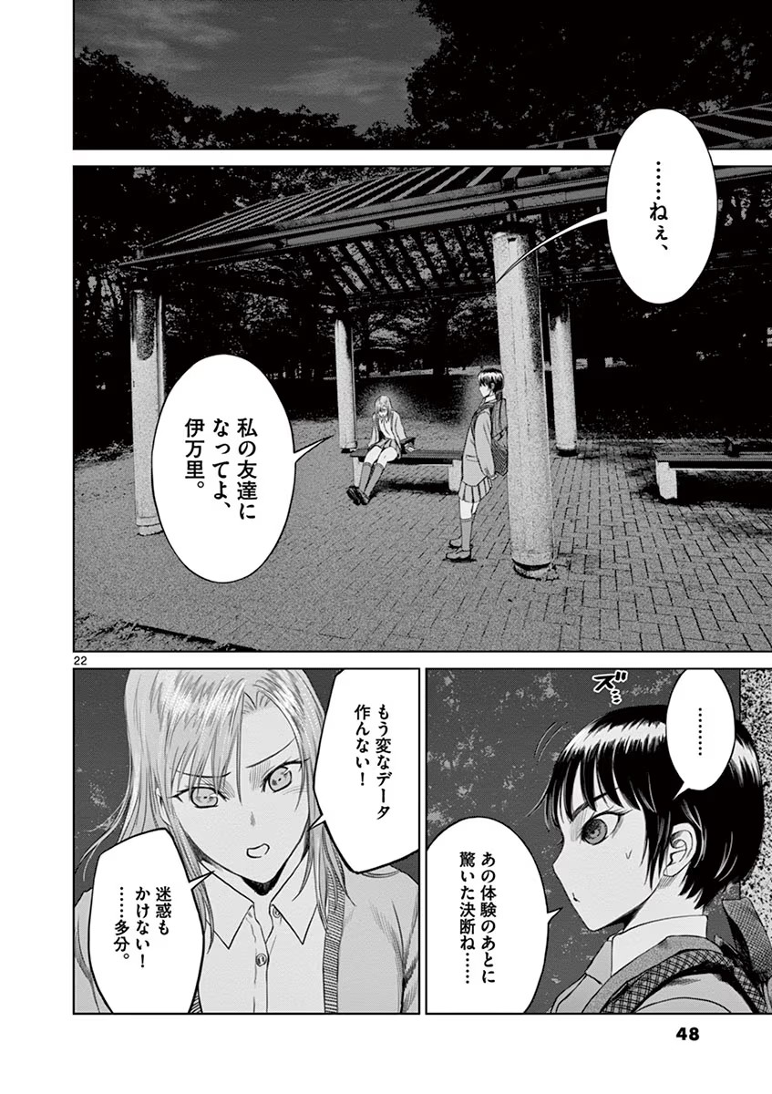 P20