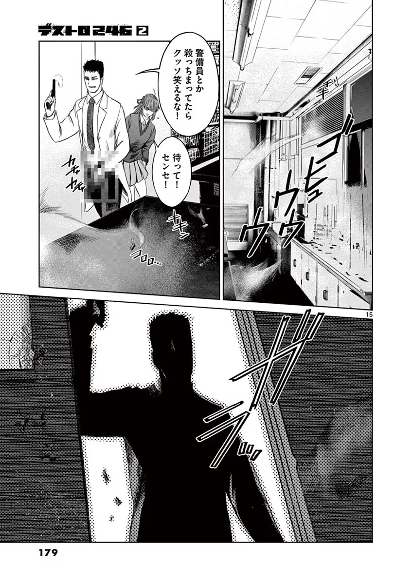 P15