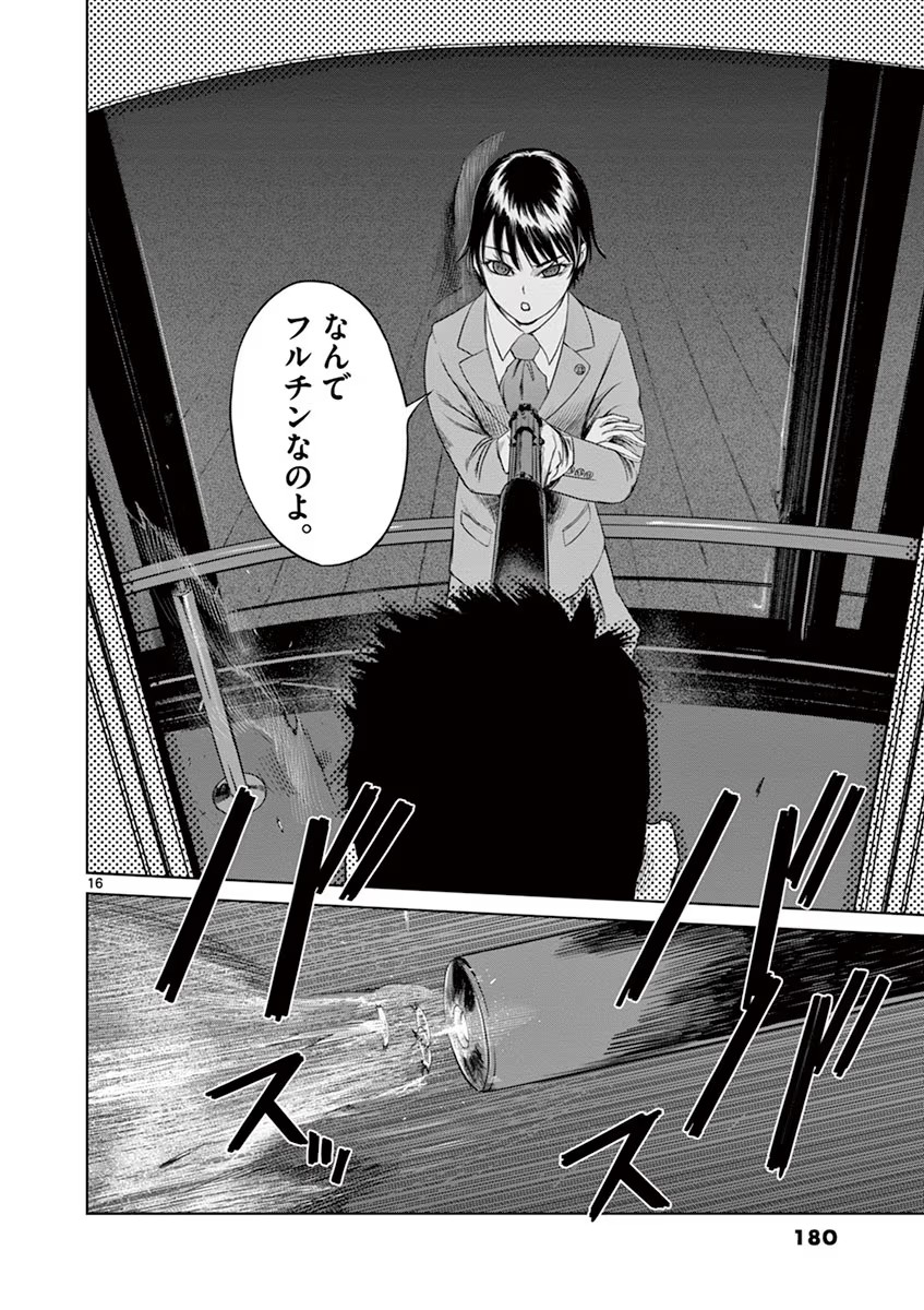 P16