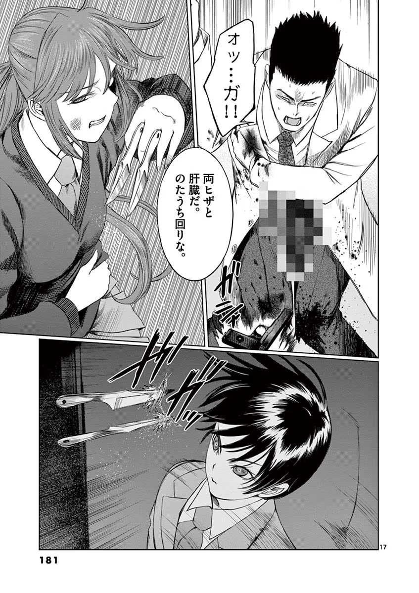P17