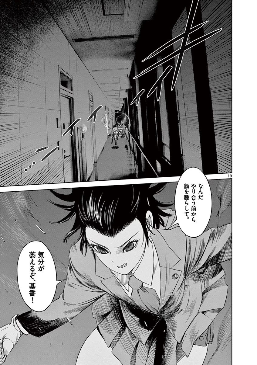 P19