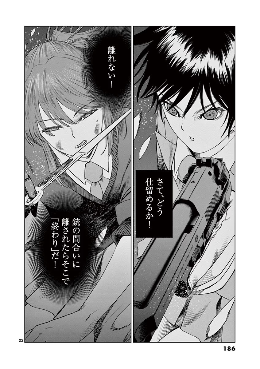 P22