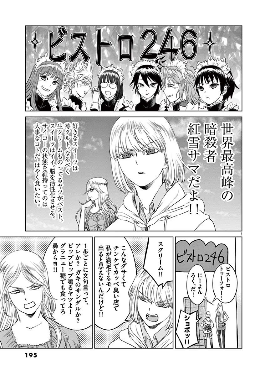 P31