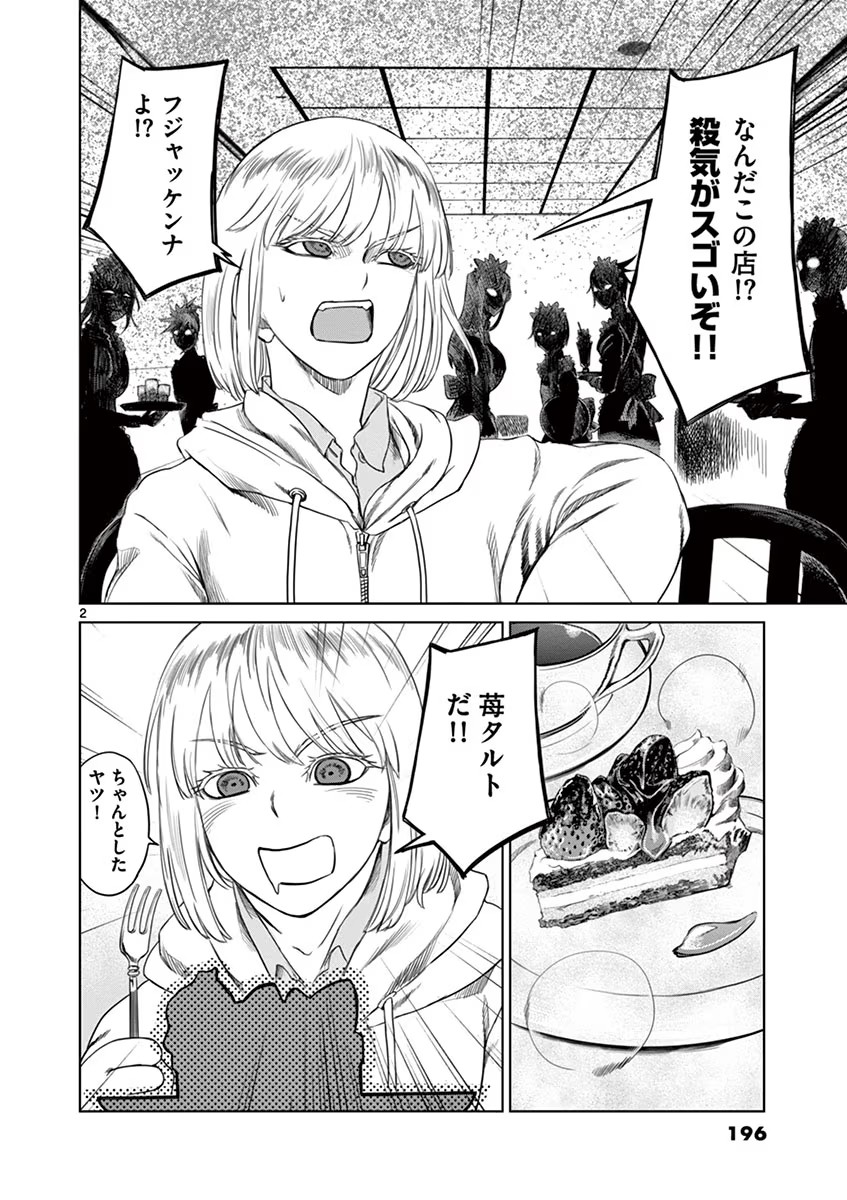 P32