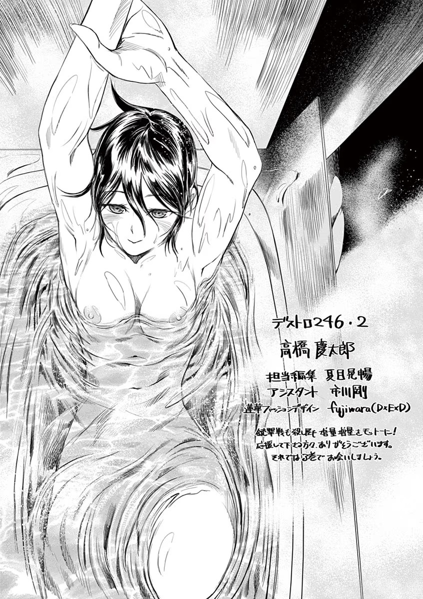 P34