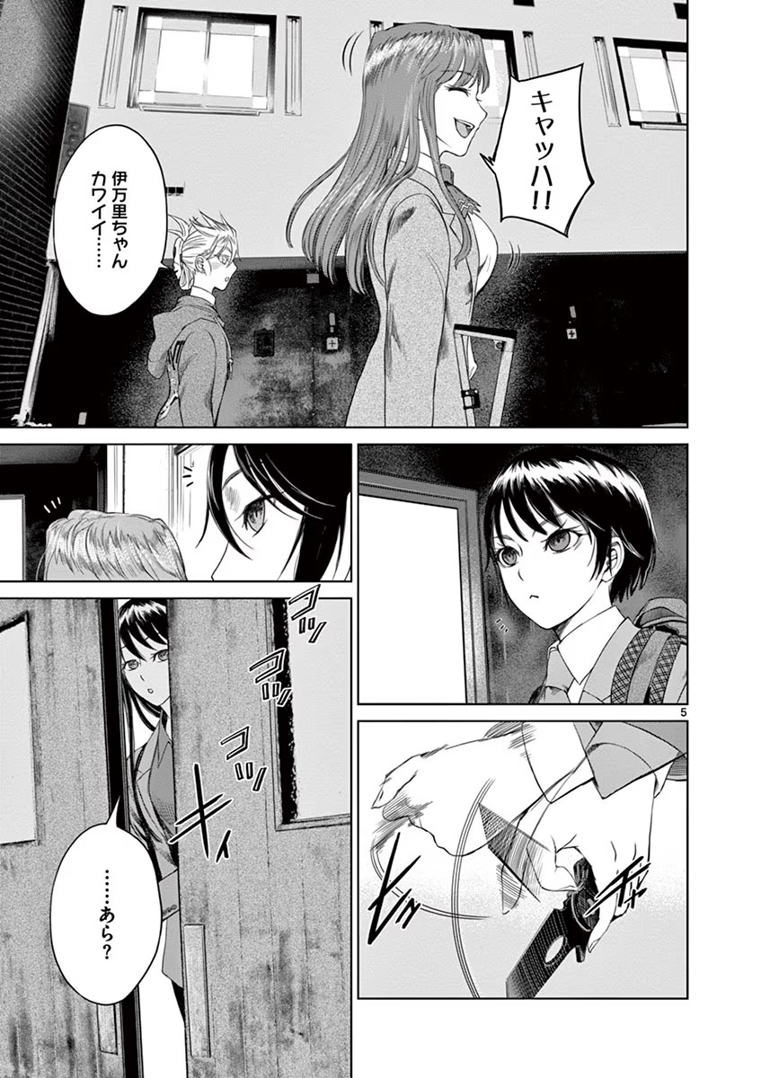 P5
