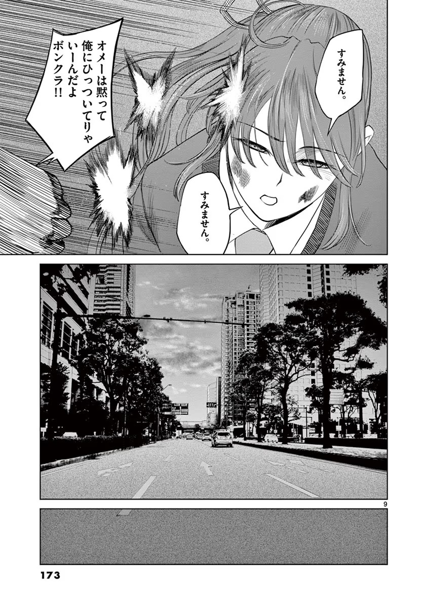P9