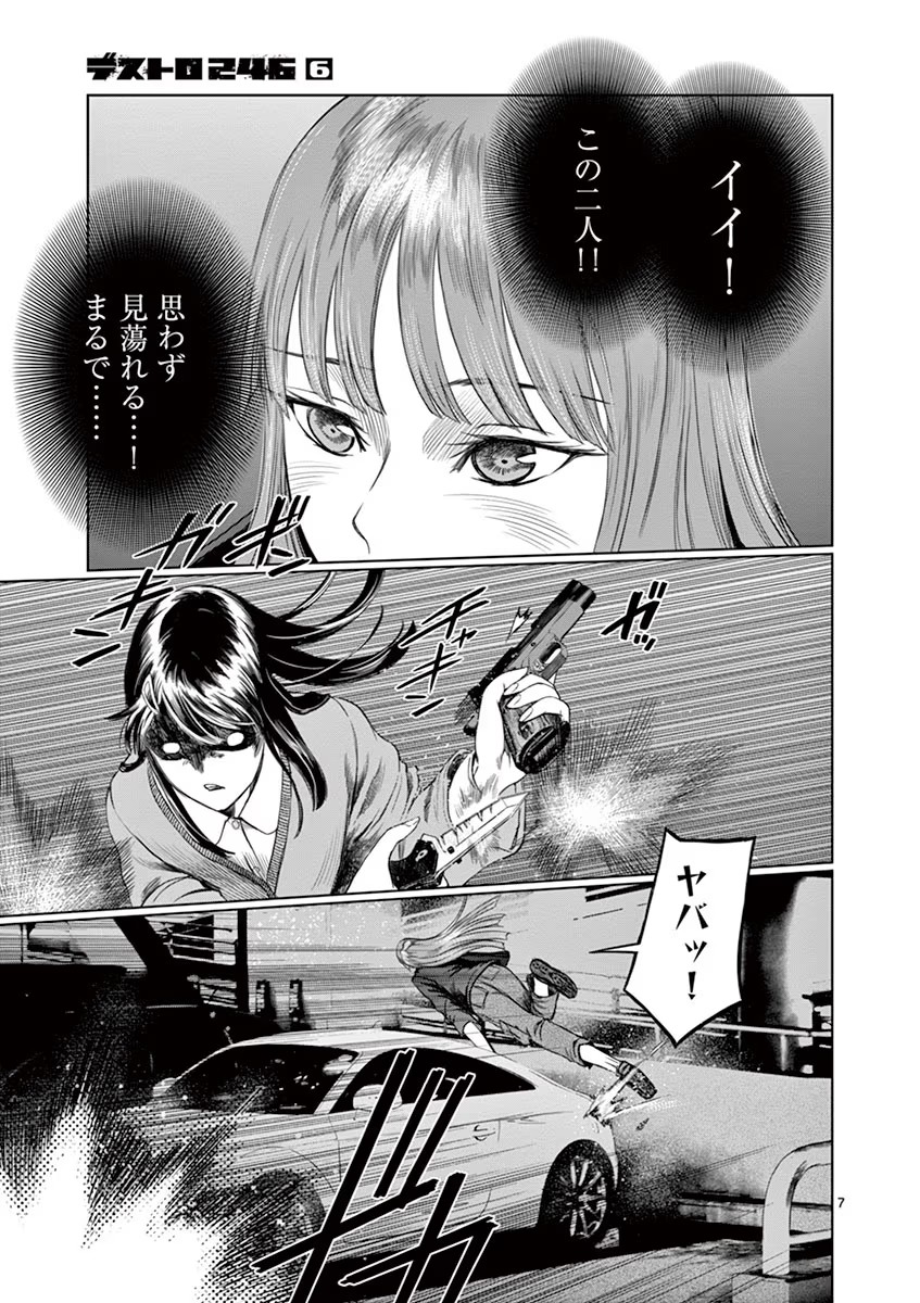 P7