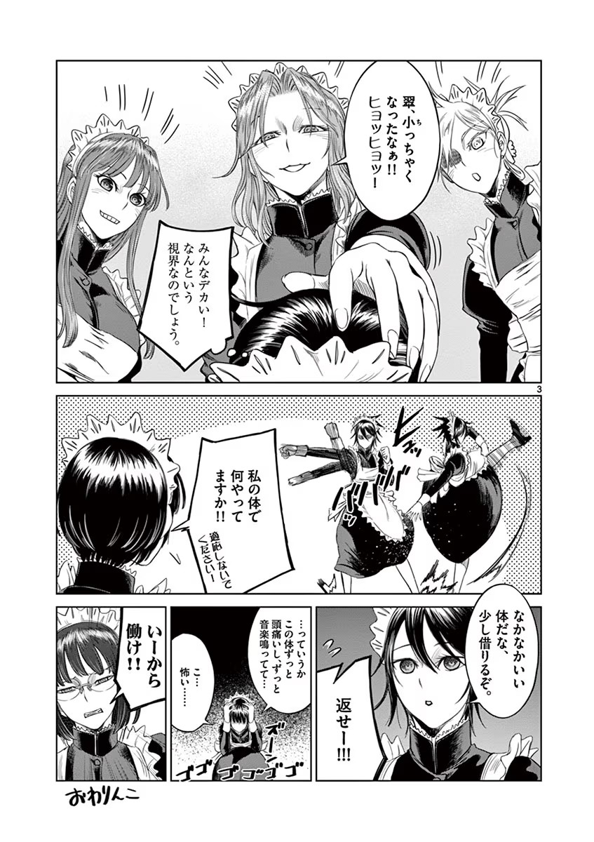 P33