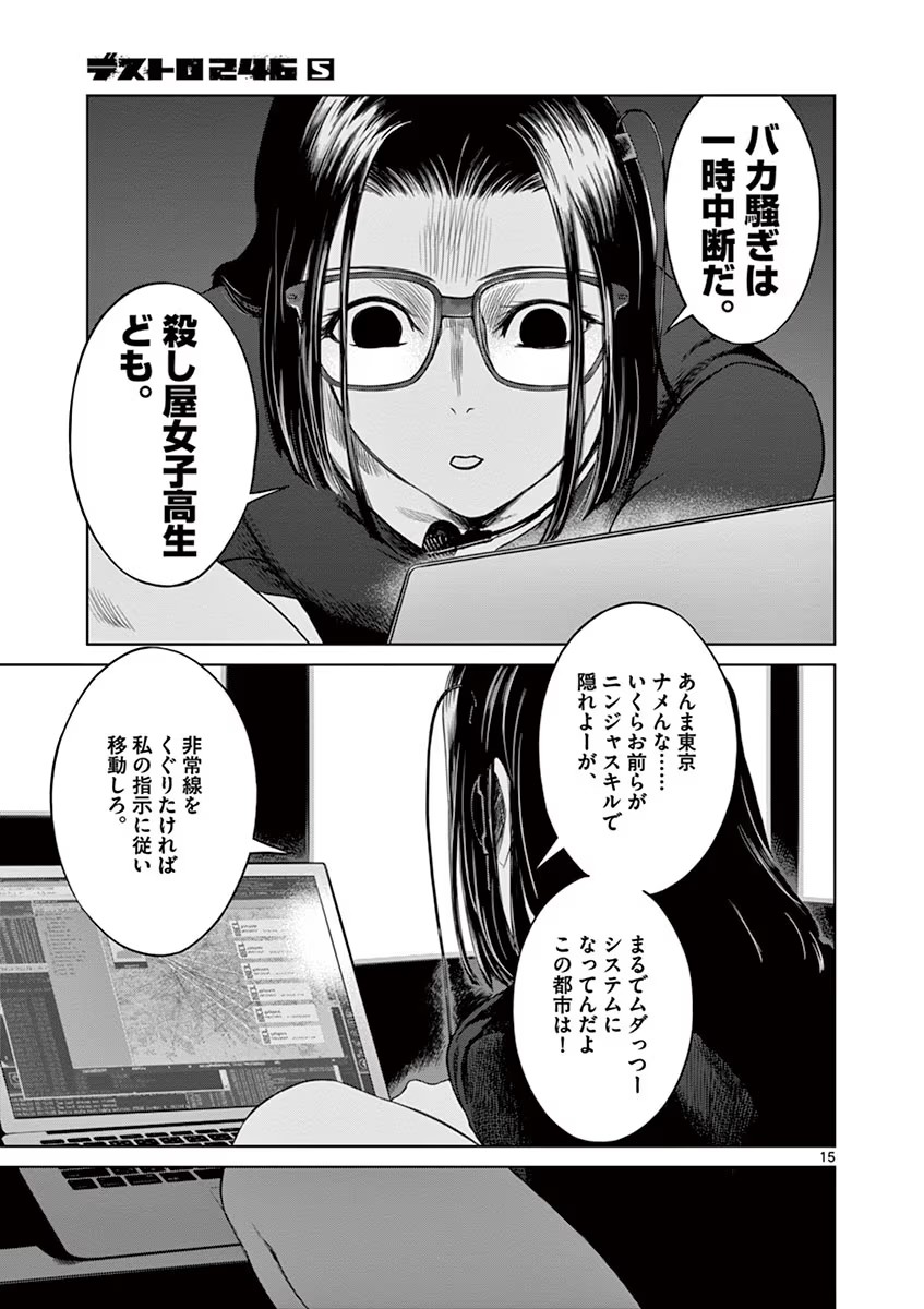 P15