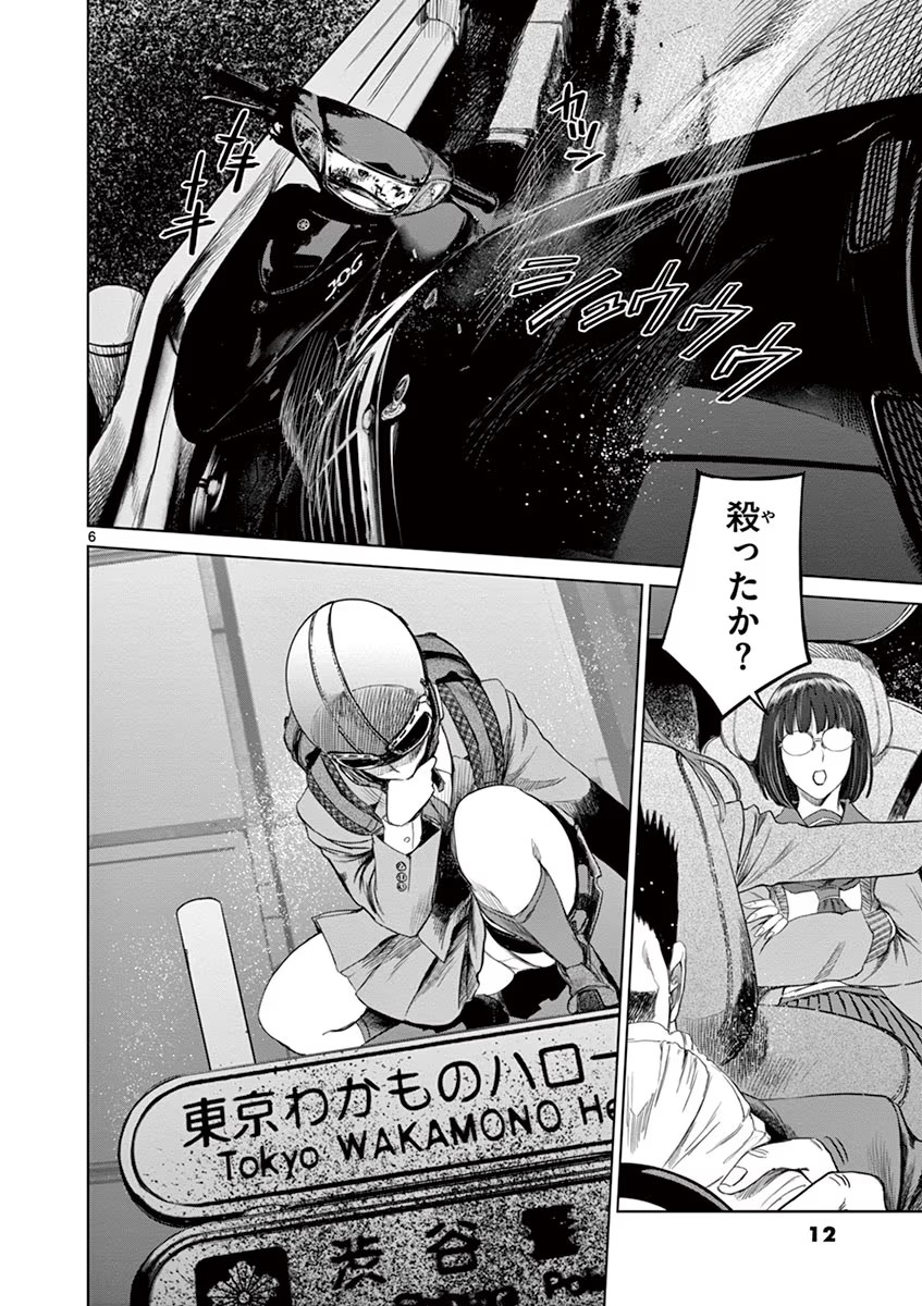 P6