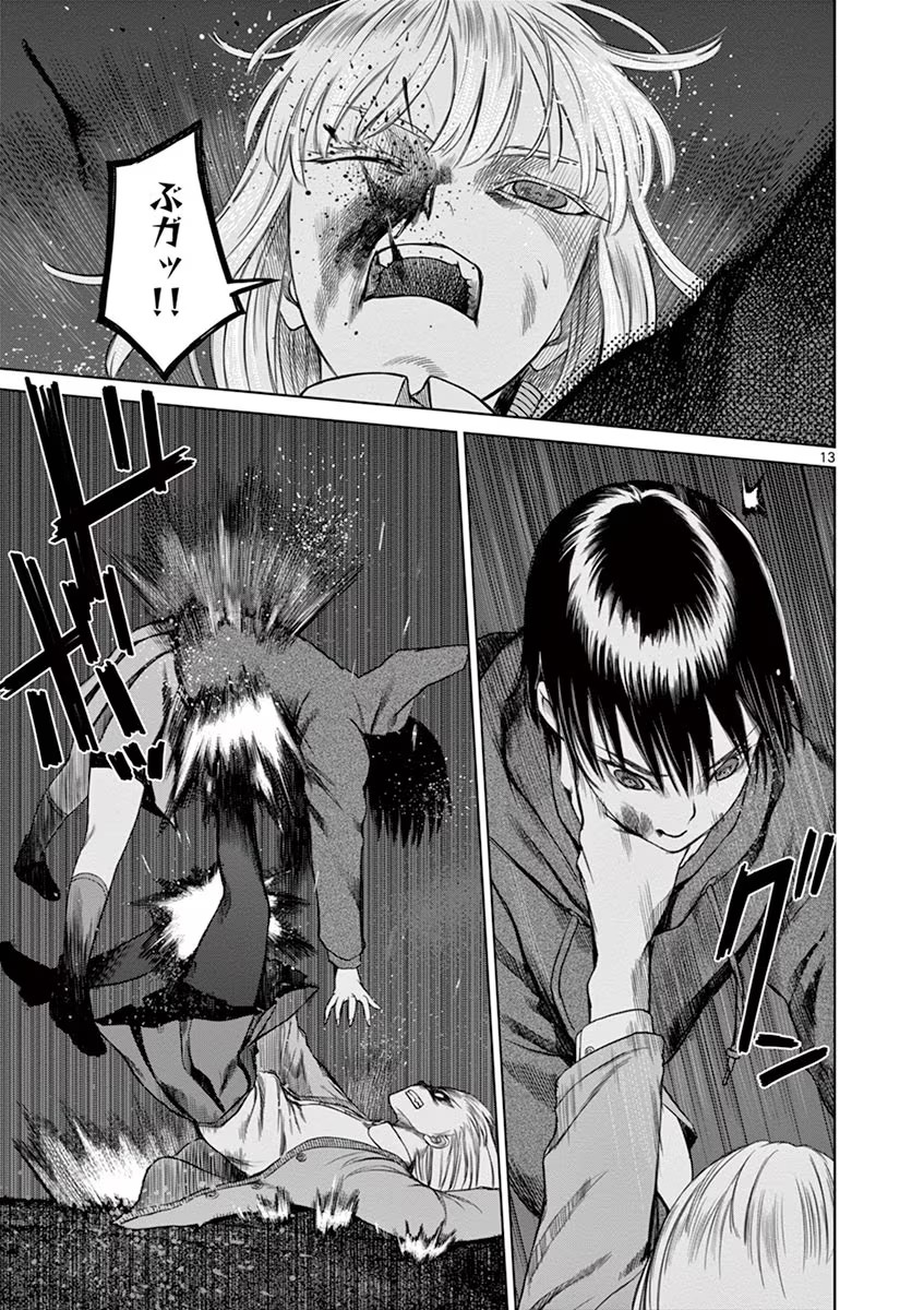 P11