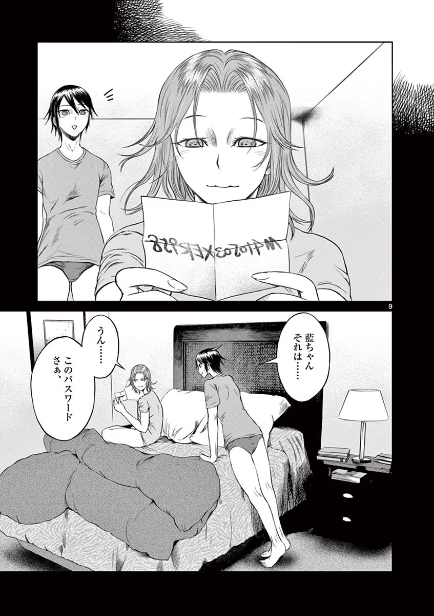 P8