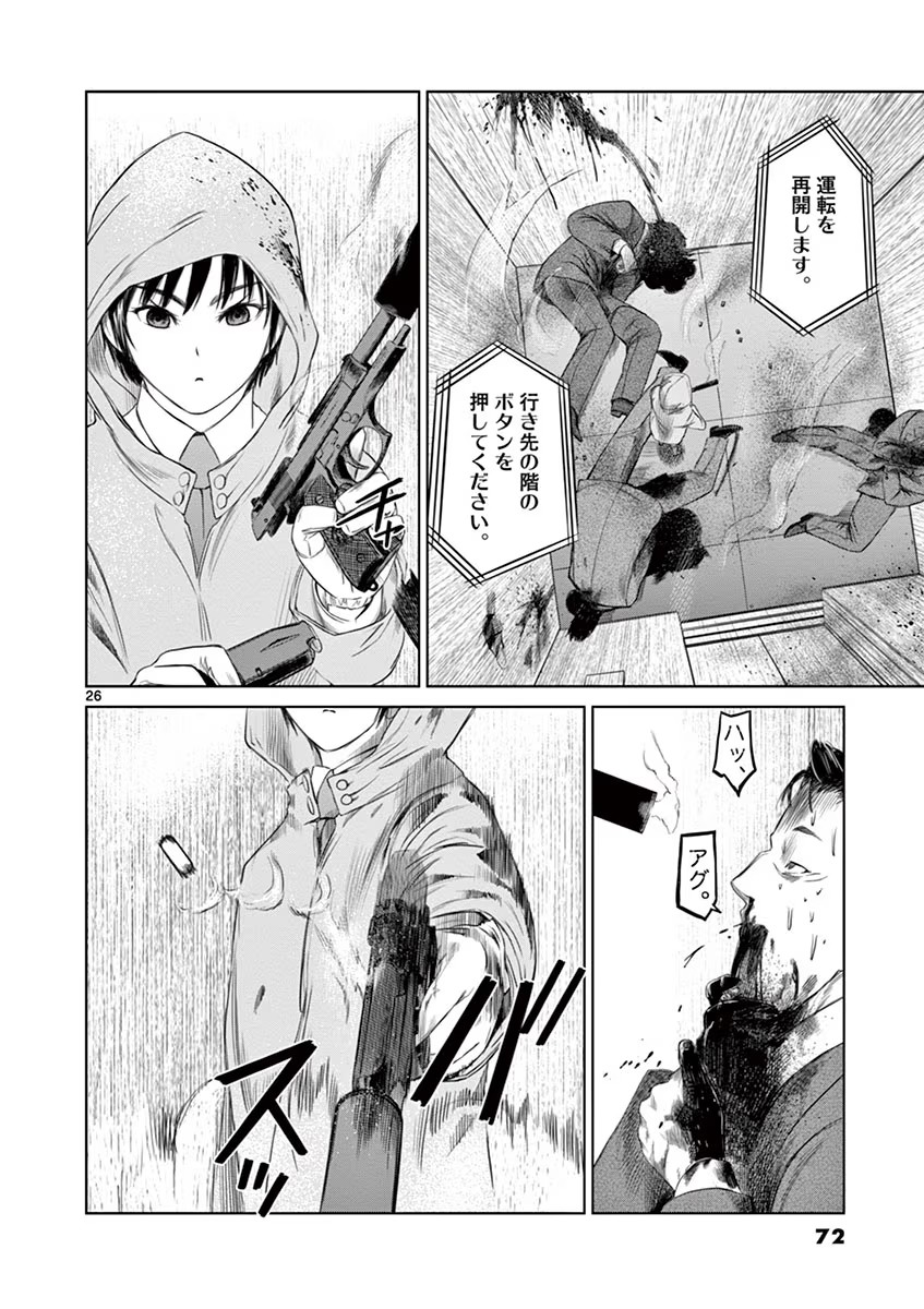 P26