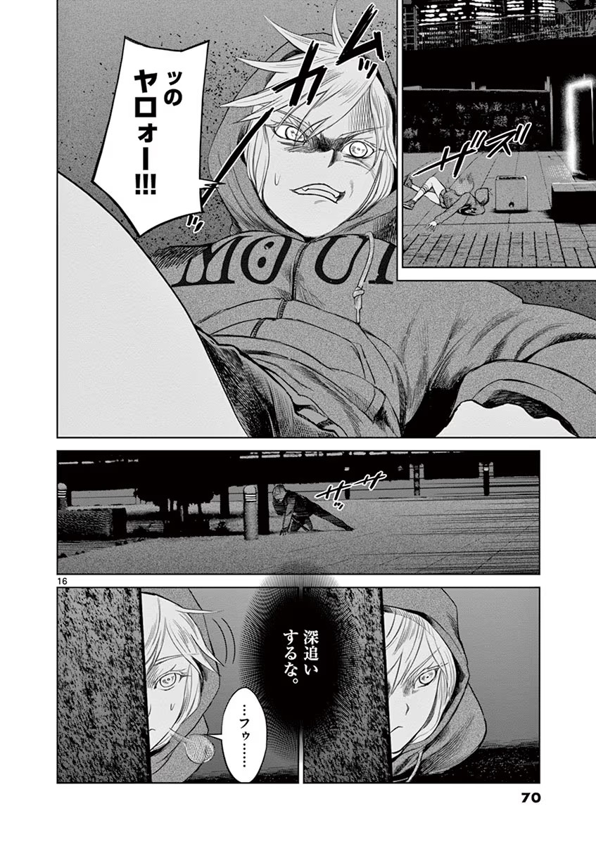P16