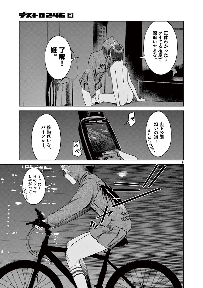P9