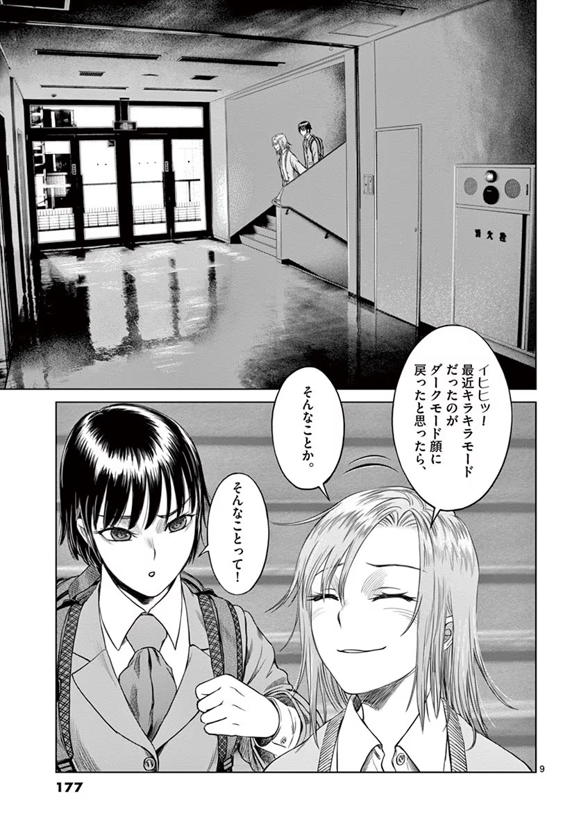 P9