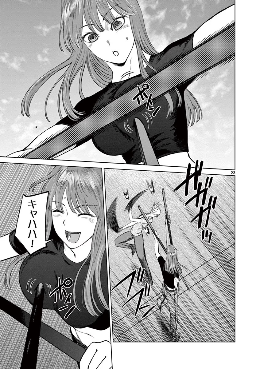 P23