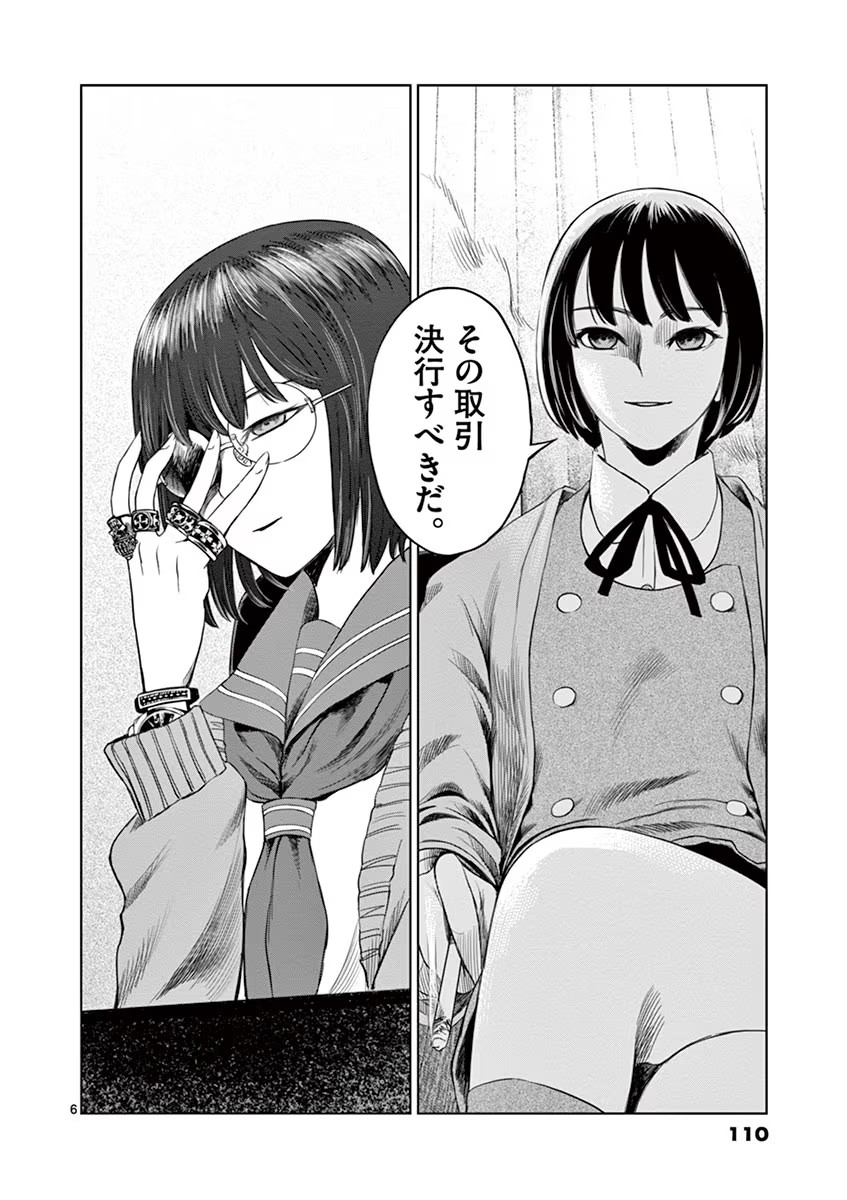 P6
