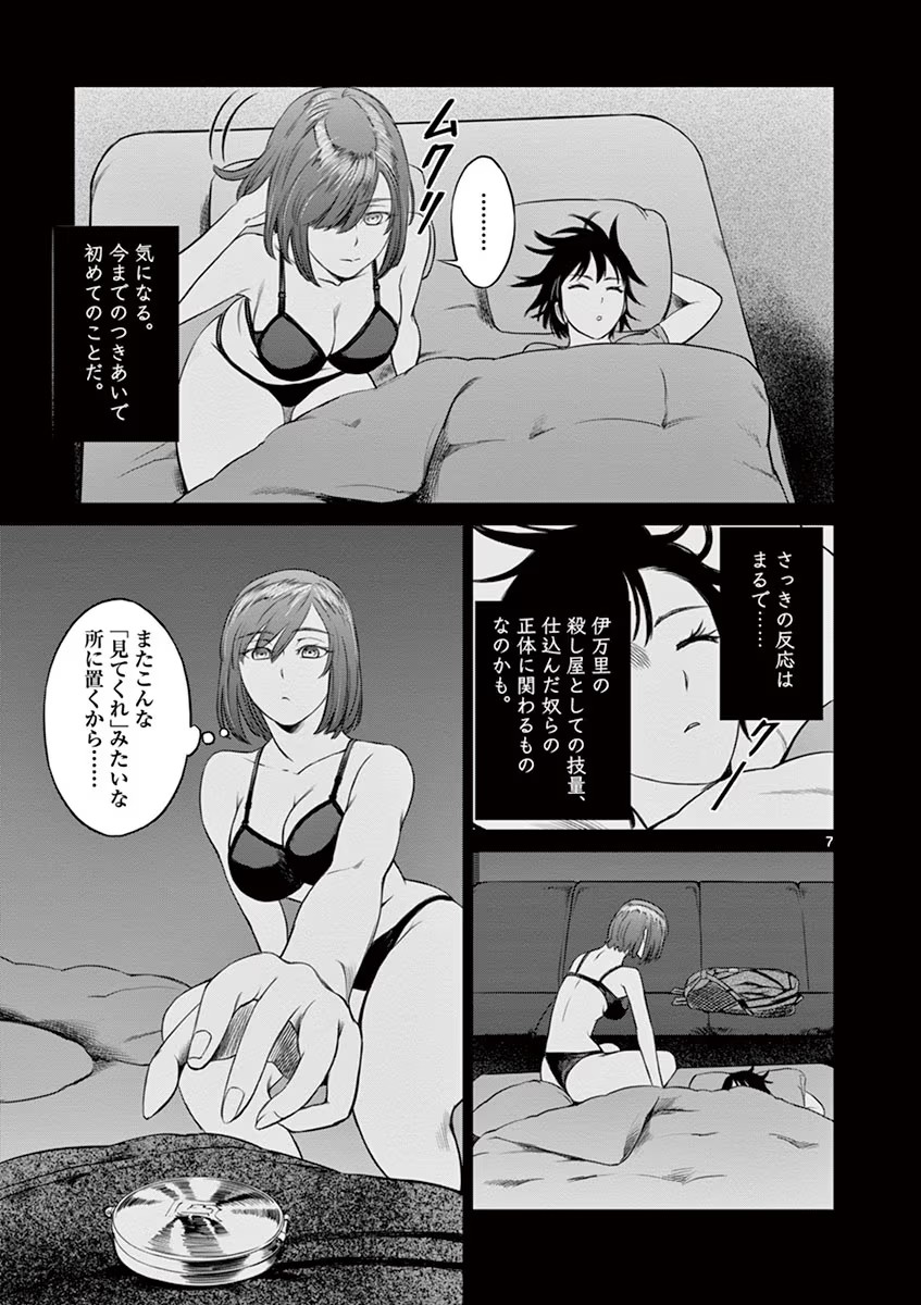 P7