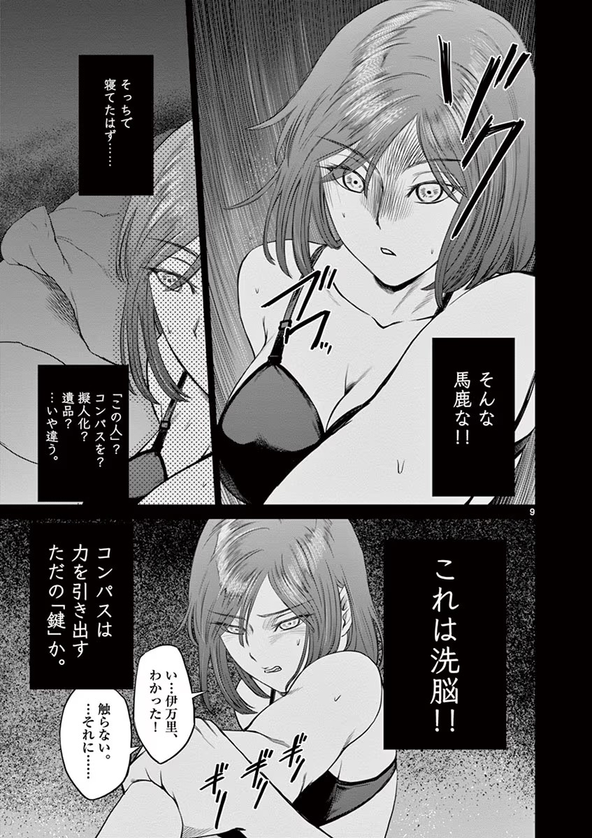 P9