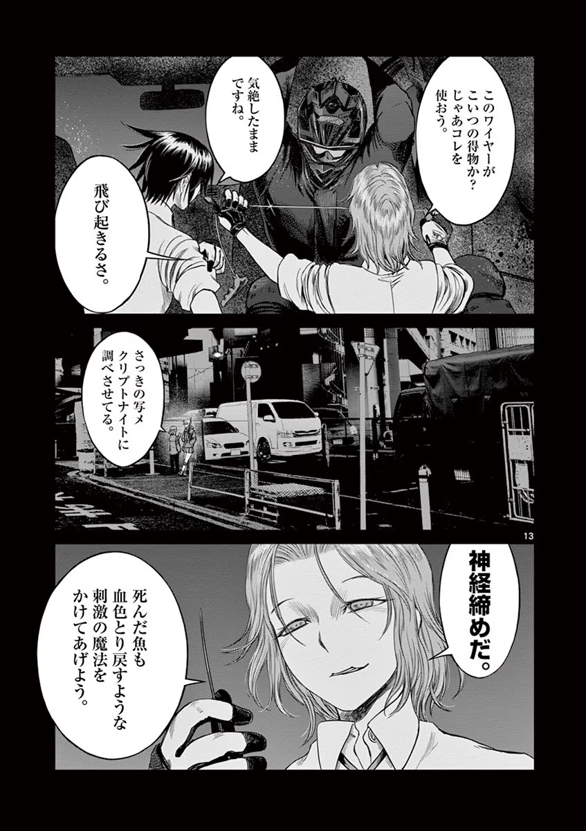 P13
