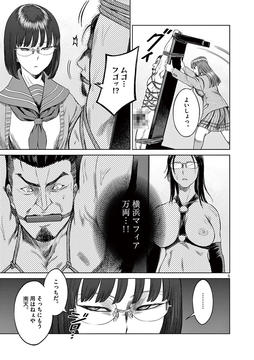 P5