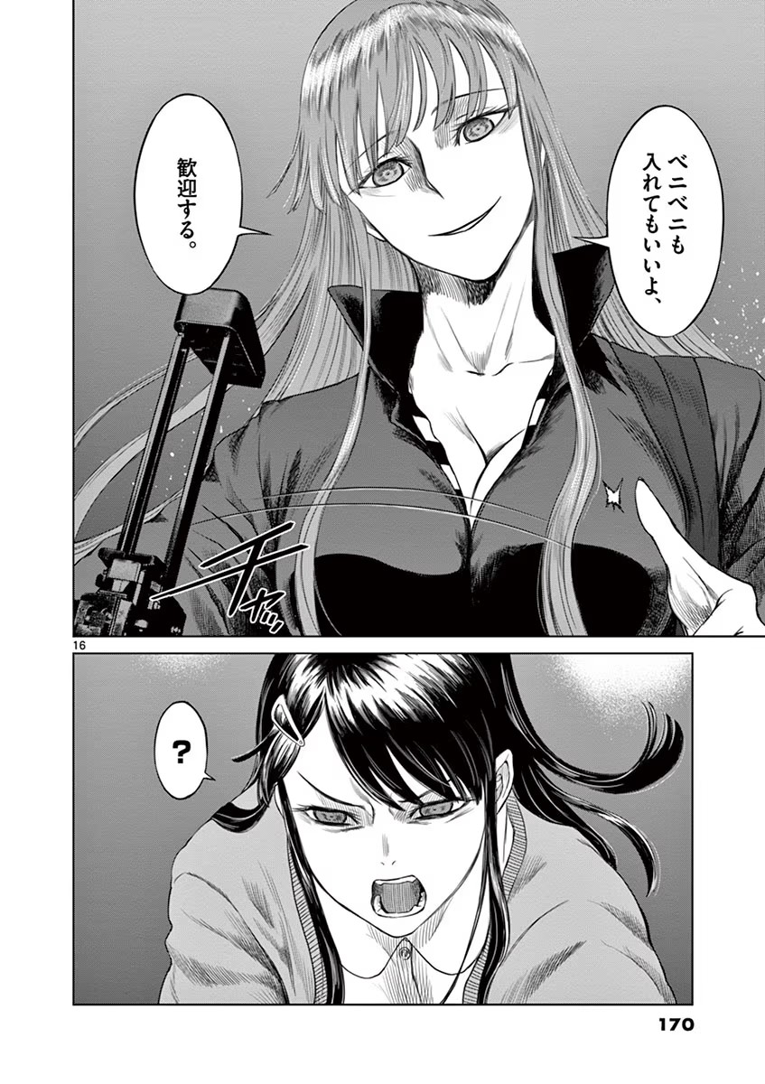 P16