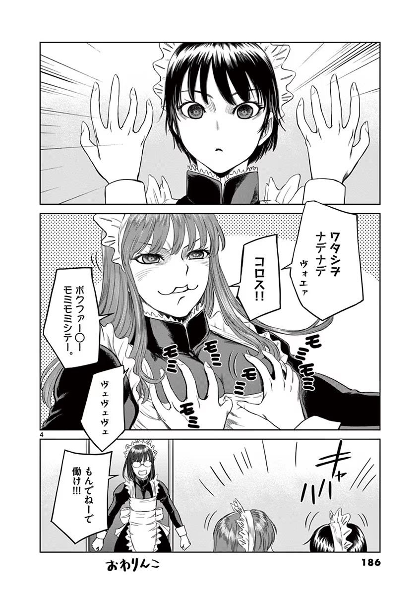 P32