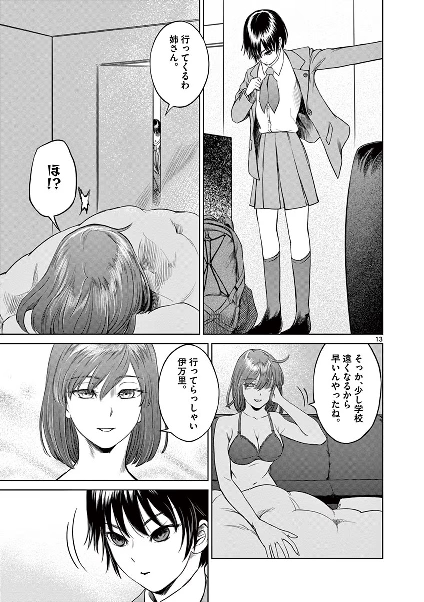 P13